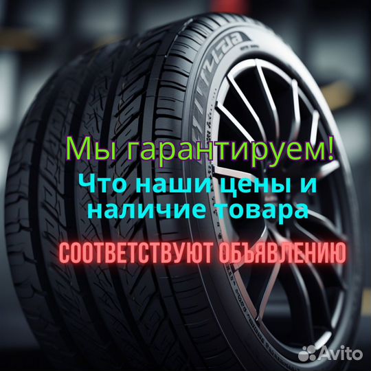 Kumho WinterCraft Ice Wi51 225/45 R18 95