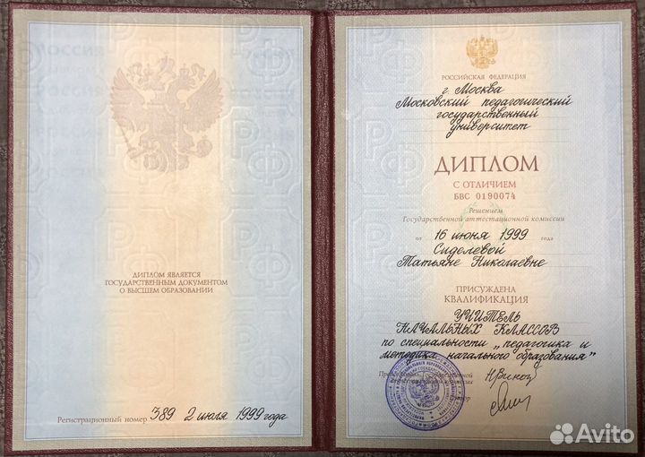 Подготовка ребенка к школе 4-7 лет (м. Южная)