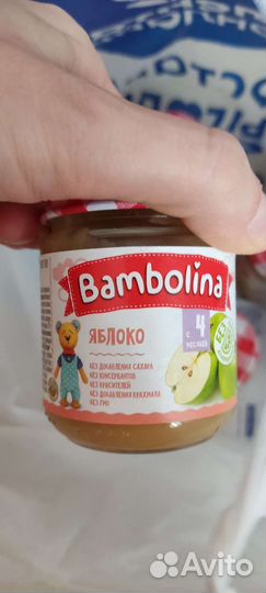 Детское питание+ пюре тема с телятиной в подарок