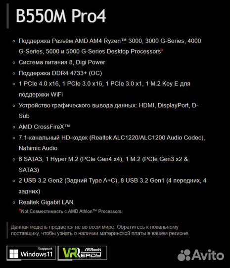 Игровой пк r5 5600/ rtx 3060 TI/ SSD 500gb