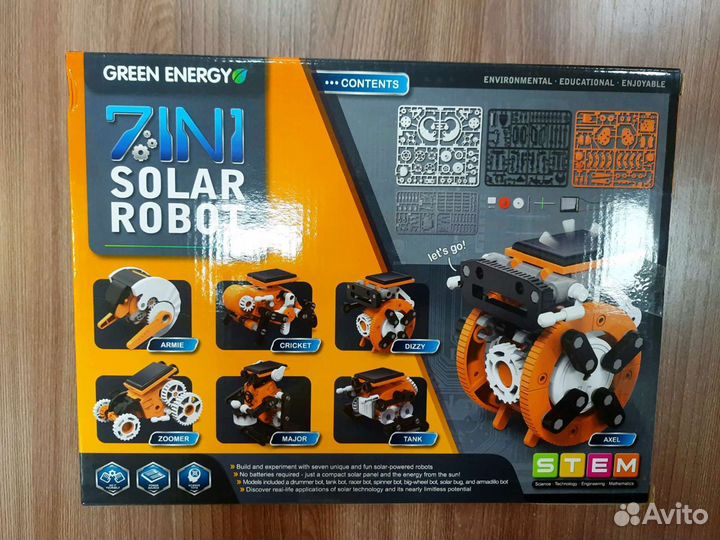 Робот конструктор 7 в 1 на солнечной батарее