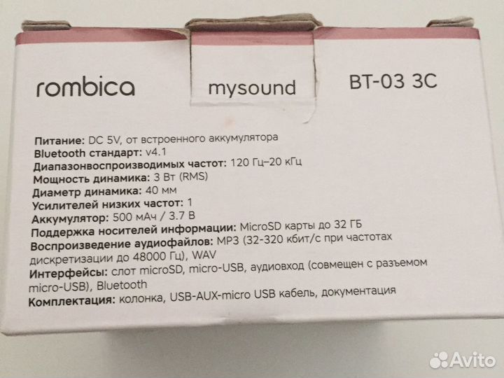 Беспроводная колонка rombica mp3 Карта памяти