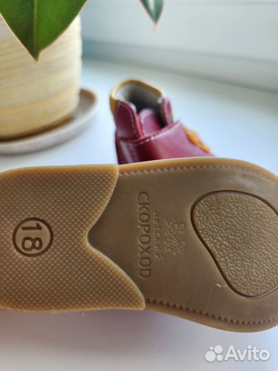 Обувь детская скороход 18 размер 12 см стелька