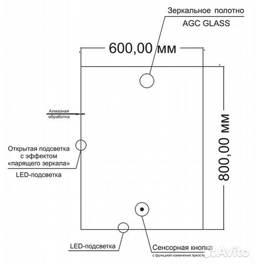 Зеркало Orange Quadrо 60 OQ-60ZE с подсветкой с с