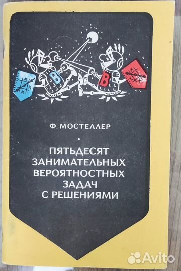 Книги по математике