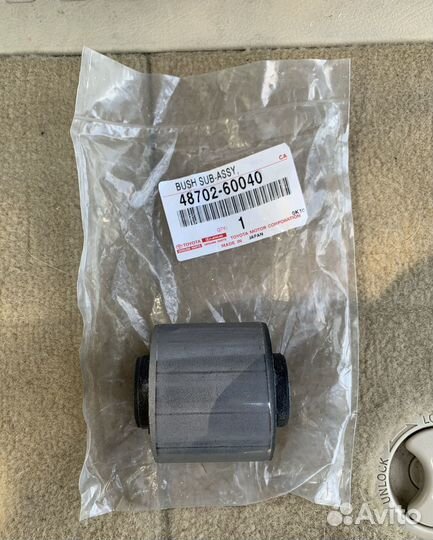 Сайлентблок задней тяги TLC80 48702-60040