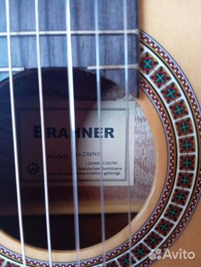 Классическая гитара