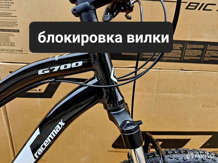 Велосипед GT