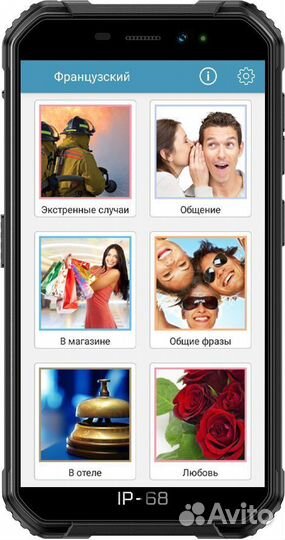 Электронный голосовой переводчик WTS X6