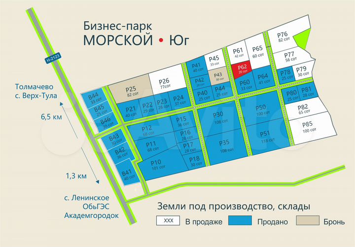 Участок 10,2 сот. (промназначения)