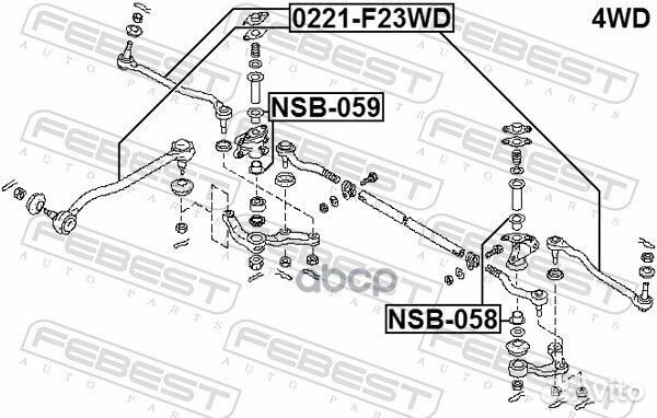 Наконечник рулевой 0221-F23WD Febest