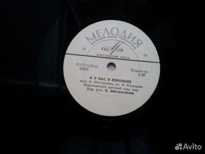 Грампластинки старые