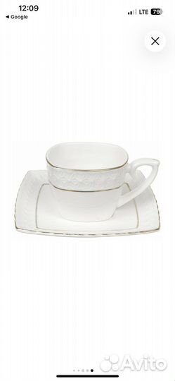 Кофейный набор