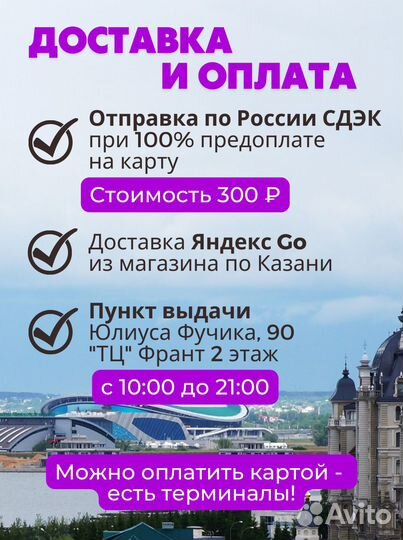 Для рыбалки Шарф-бандана salmo