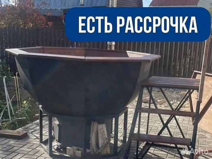 Банный чан со столиком отправим уже завтра