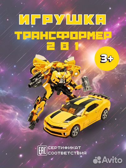 Инфографика для маркетплейсов дизайн карточки