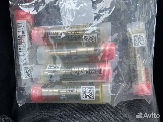 Распылитель 0433171948