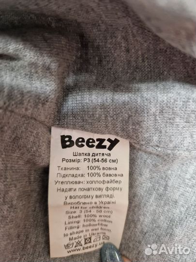 Шапка шлем зимний для мальчика