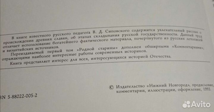 Книги исторические, познавательные, по искусству