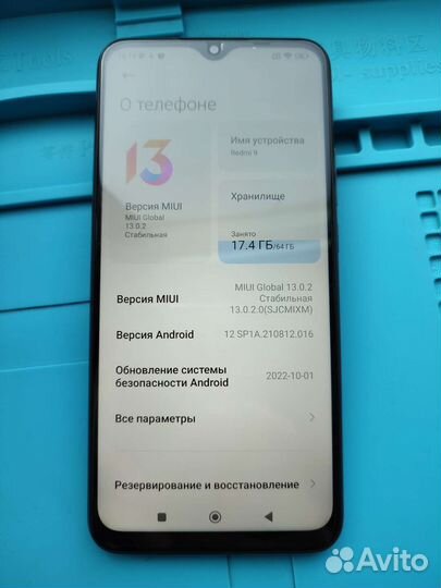 Мобильные телефоны бу смартфон