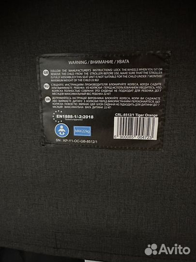 Детская коляска carello bravo plus