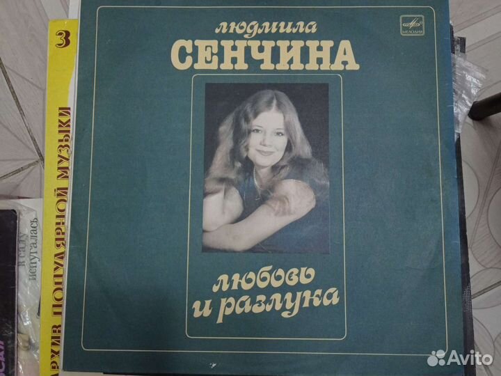 Виниловые пластинки СССР