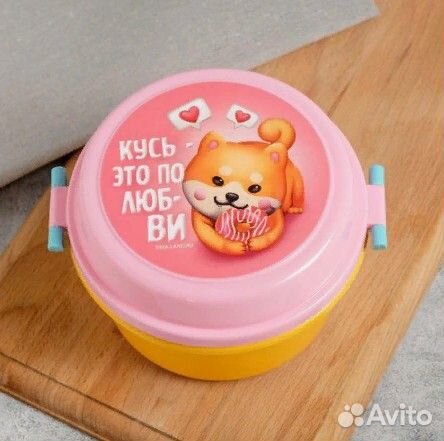 Ланч бокс Кусь это по любви 800 мл