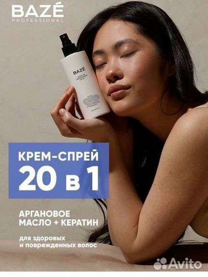 Крем спрей для волос 20 в 1