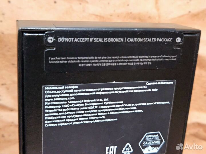 Samsung Galaxy S23 FE, 8/256 ГБ