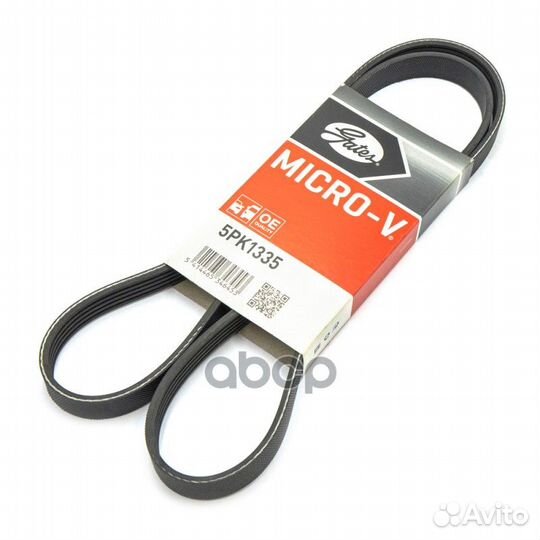 Ремень п/к 5PK1335 5PK1335 Gates