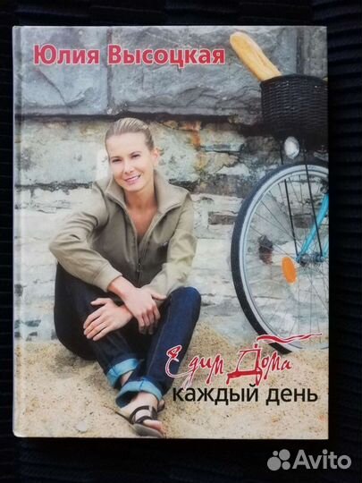 Книги по кулинарии