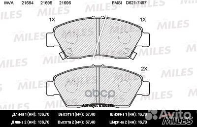 Колодки тормозные honda civic 91-05 передние e1