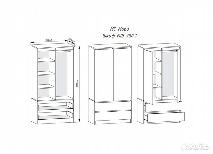 Шкаф икеа шкаф белый шкаф распашной