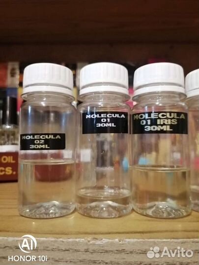 Масляные духи