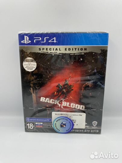 Back 4 Blood Special Edition PS4 (рус.суб.) новый