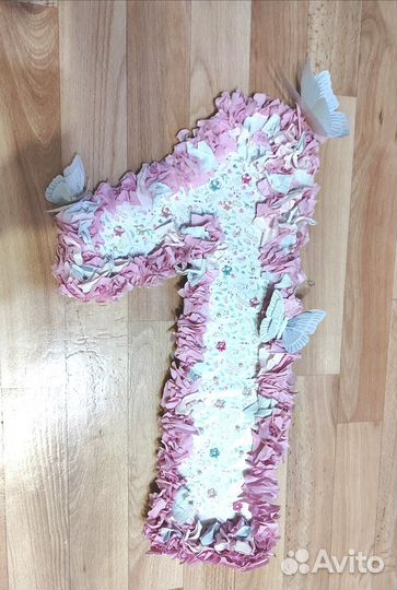 Цифра на годик