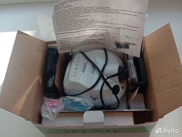 Аппарат для маникюра