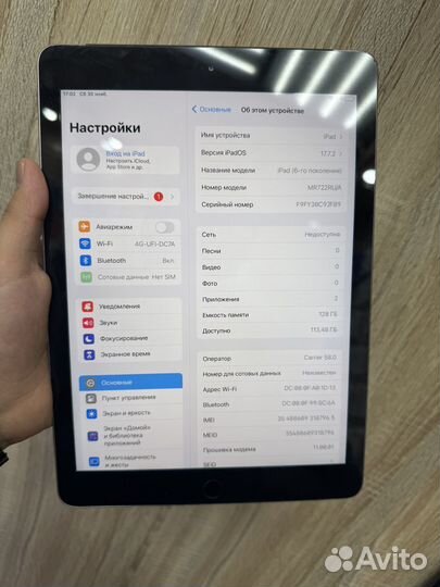 iPad (6-го поколения)