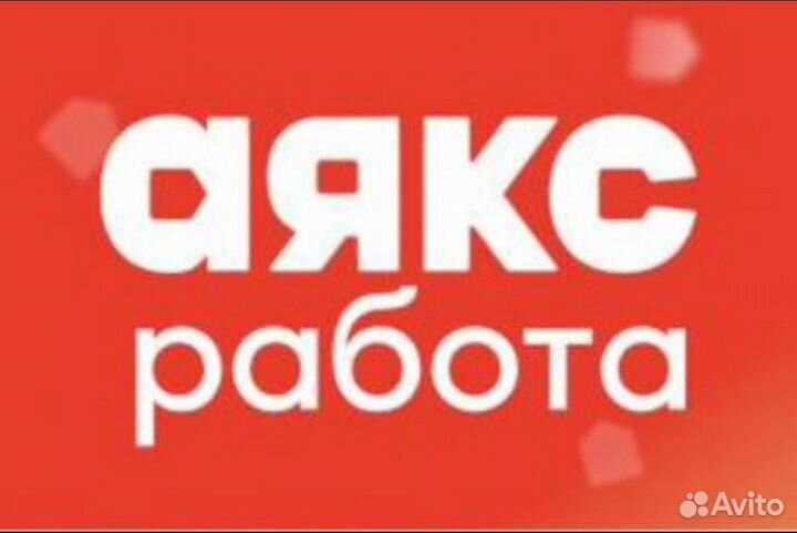 Стажер по недвижимости с обучением