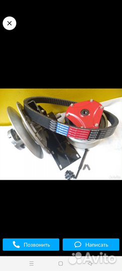 Вариатор сафари комплект