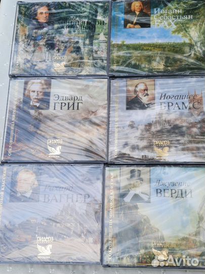 Диски - мировая классика, любимые мелодии