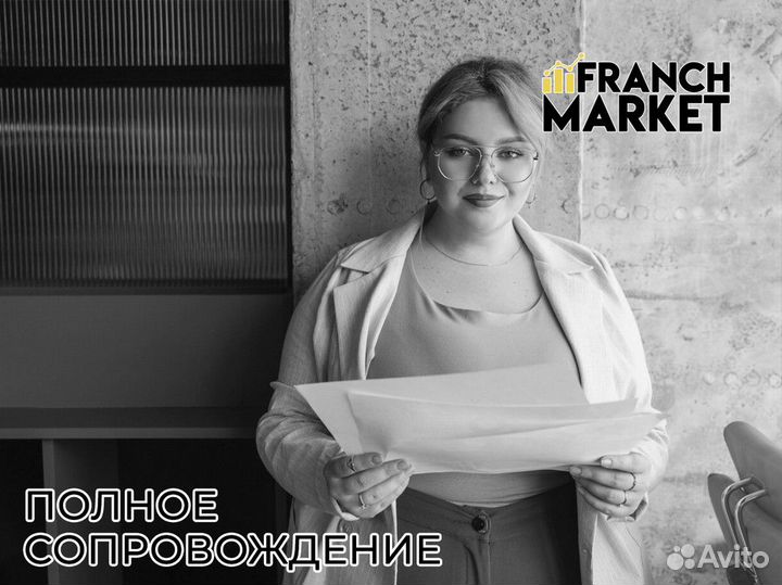 Эффективное масштабирование Franch Market