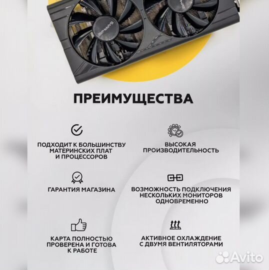 Видеокарта Radeon RX 580 8 гб