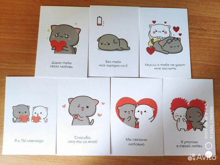 Открытки для любимого человека (на 14 февраля)