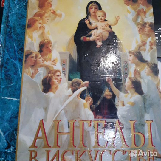 Ангелы в искусстве. Европейские художники