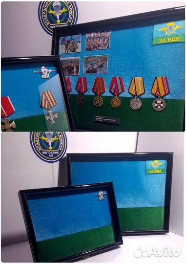 Рамка для знаков вдв