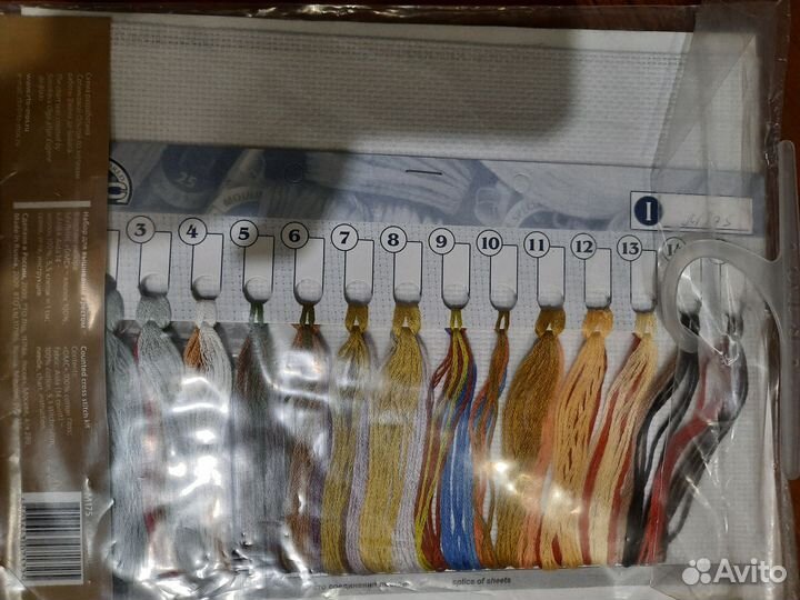 Набор для вышивания Рто Арт. М 175