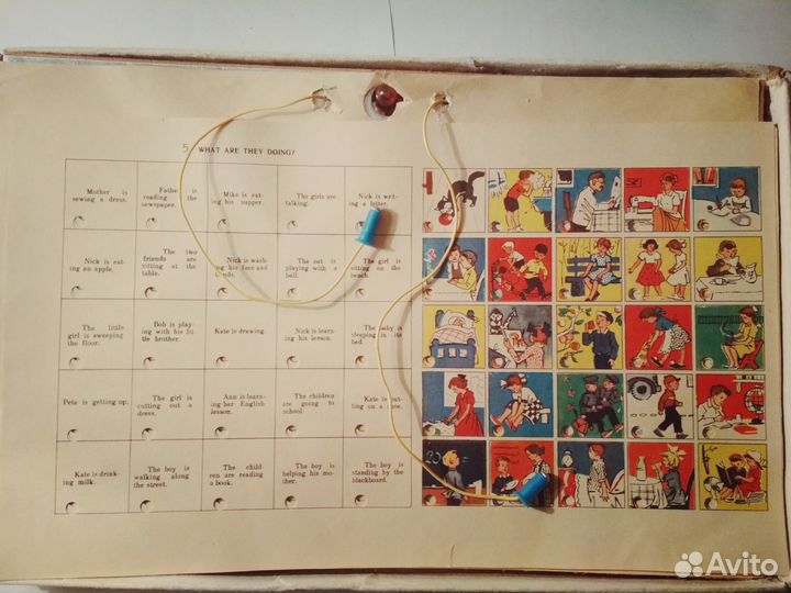 Игра проверь ответ