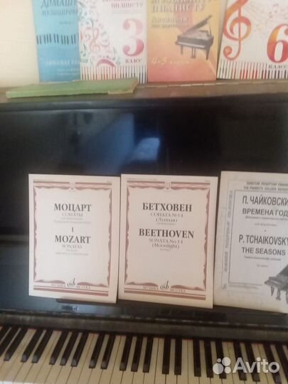 Пианино лира