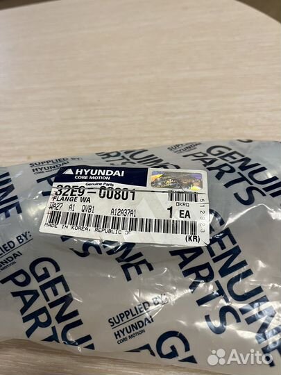 Фланец для спецтехники